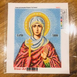 Галина